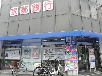 銀行　京都銀行百万遍支店（銀行）まで27m