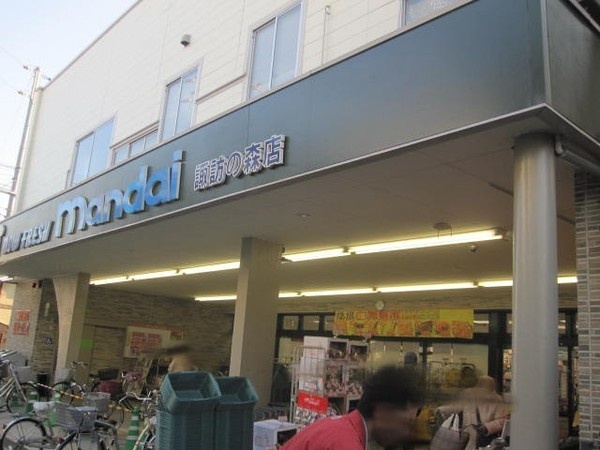 スーパー　万代 諏訪ノ森店（スーパー）まで253m