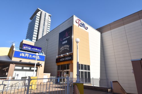 その他　イオンシネマ多摩センター（その他）まで3709m