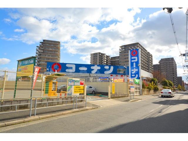 ホームセンター　ホームセンターコーナン・東三国店（ホームセンター）まで583m