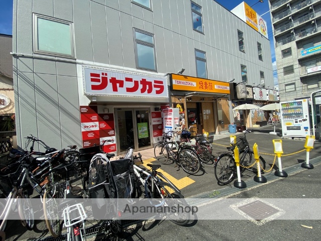 その他　ジャンカラ（その他）まで63m