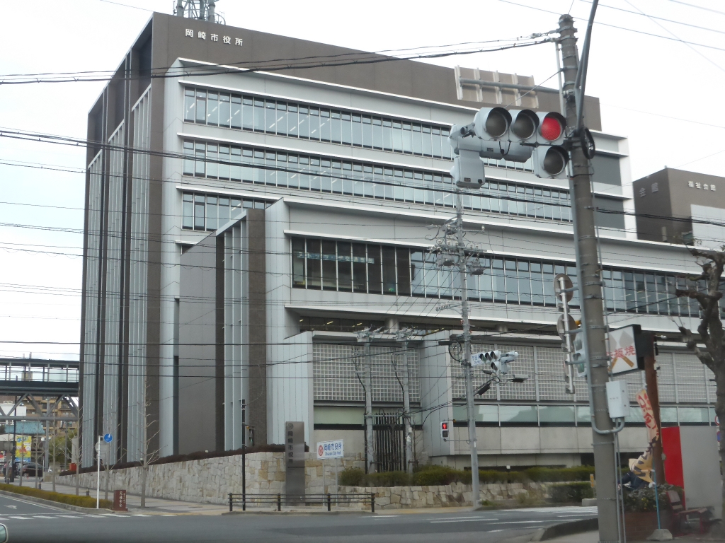 役所　岡崎市役所（役所）まで4842m