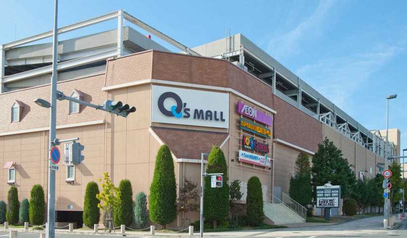 ショッピングセンター　キューズモール（ショッピングセンター）まで650m