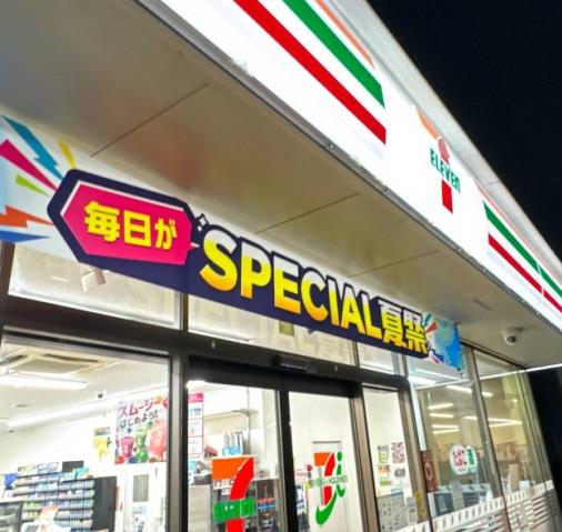 コンビニ　セブン－イレブン厚木及川店（コンビニ）まで2008m