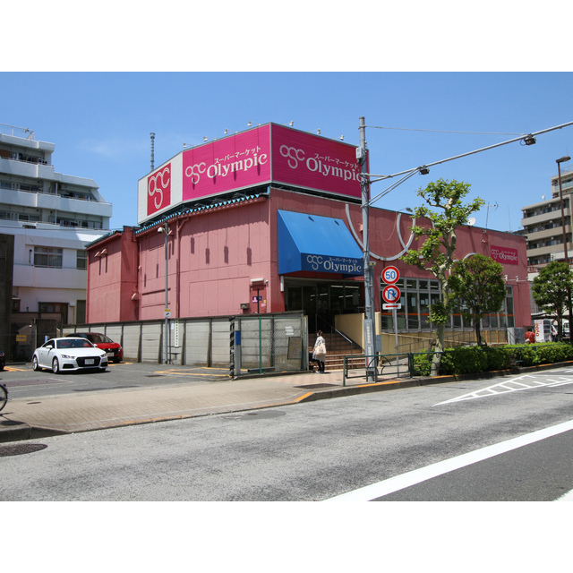 スーパー　オリンピック　亀戸店（スーパー）まで390m