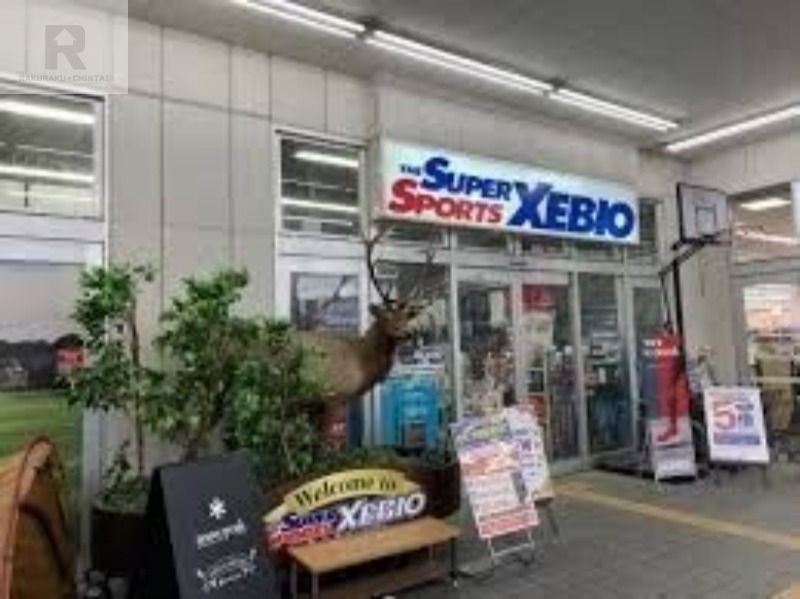ショッピングセンター　スーパースポーツゼビオ東大阪菱江店（ショッピングセンター）まで665m
