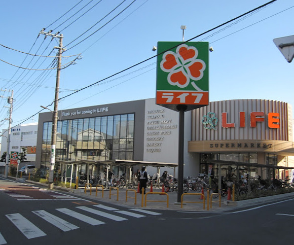 スーパー　ライフ氷川台店（スーパー）まで284m