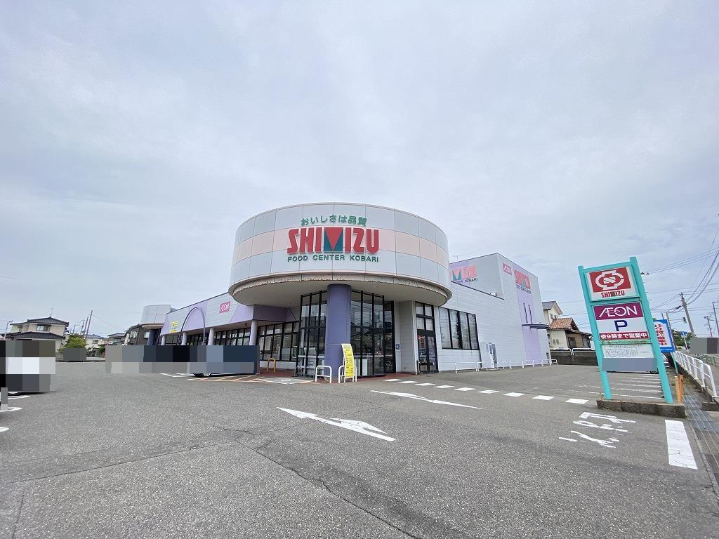 スーパー　清水フードセンター小針店（スーパー）まで929m