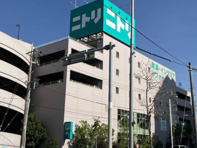 その他　ニトリ（その他）まで1073m