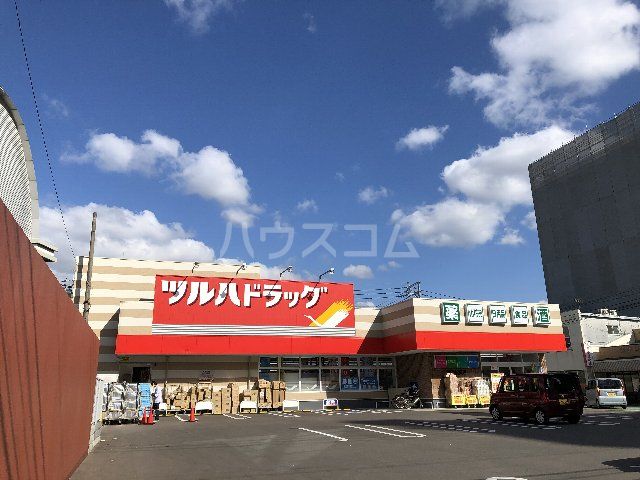 ドラックストア　ツルハドラッグ 博多駅南店（ドラッグストア）まで441m