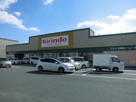 ドラックストア　キリン堂 羽束師店（ドラッグストア）まで760m