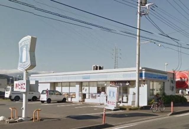 飲食店　ローソン 城山川尻店（飲食店）まで1310m