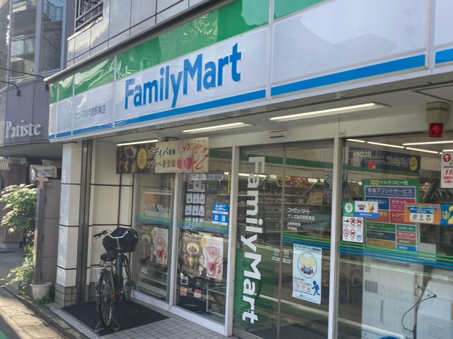 コンビニ　ファミリーマート サンズ向河原駅東店（コンビニ）まで239m