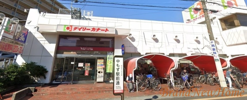 スーパー　デイリーカナート中百舌鳥店（スーパー）まで286m