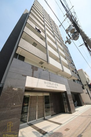 建物外観　ワールドアイ大阪ドームシティ