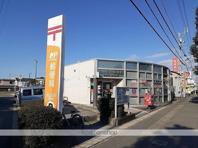 郵便局　石井郵便局様（郵便局）まで1100m