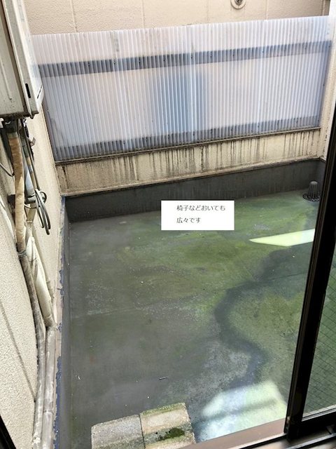 バルコニー　写真は２０２号室