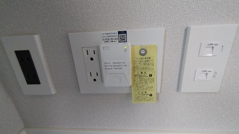 その他設備　別部屋参照