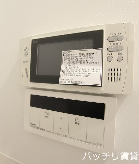 その他　別号室の画像の為、現状優先とさせて頂きます。