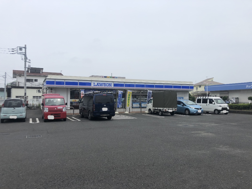 コンビニ　ローソン 寒川大曲店（コンビニ）まで539m