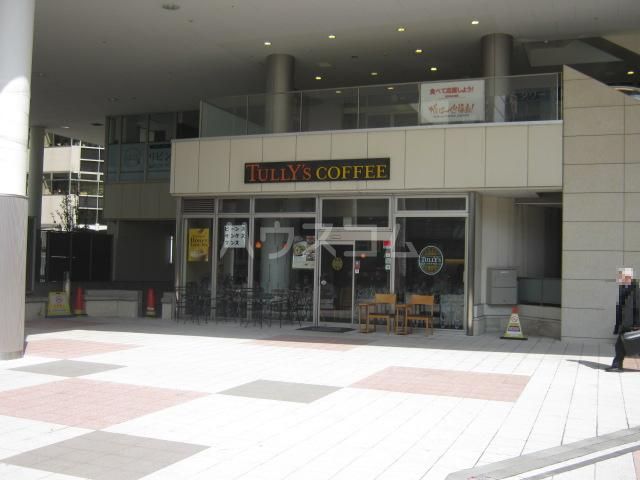 飲食店　TullYs coffee　日暮里店（飲食店）まで360m