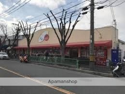 スーパー　バリュー茨木太田店（スーパー）まで1062m