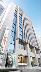 銀行　中国銀行　奉還町支店（銀行）まで300m
