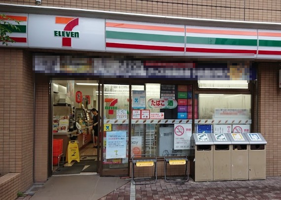 コンビニ　セブンイレブン 江坂公園前店（コンビニ）まで516m