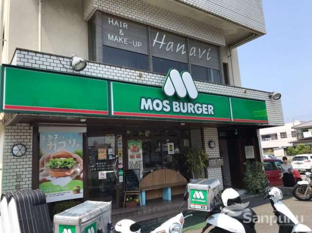 その他　モスバーガー　フライブルク店（その他）まで755m