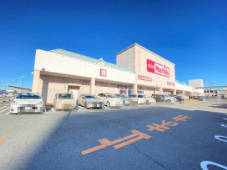 スーパー　マックスバリュ松阪中央店（スーパー）まで1529m