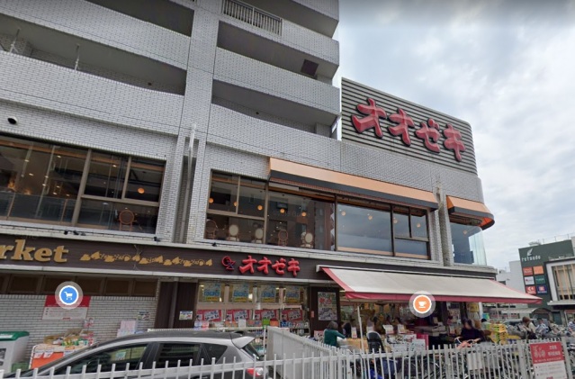 スーパー　スーパーオオゼキつつじヶ丘店（スーパー）まで204m
