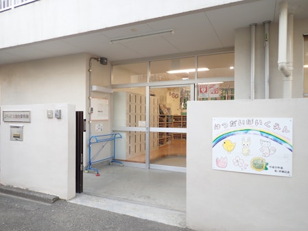 幼稚園・保育園　初台保育園（幼稚園・保育園）まで106m