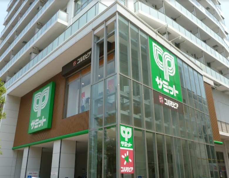 スーパー　サミットストア　東中野店（スーパー）まで315m