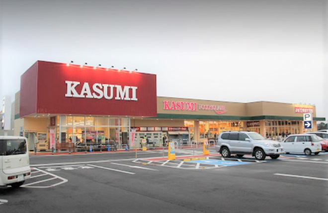 スーパー　フードスクエアカスミ 江戸崎パンプ店（スーパー）まで2089m