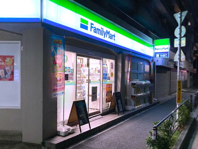 コンビニ　ファミリーマート 文京本郷店（コンビニ）まで95m