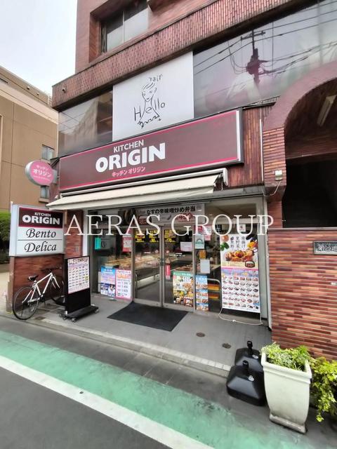 飲食店　キッチンオリジン 三軒茶屋店（飲食店）まで111m