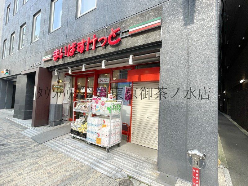 スーパー　まいばすけっと　神田北口（スーパー）まで340m