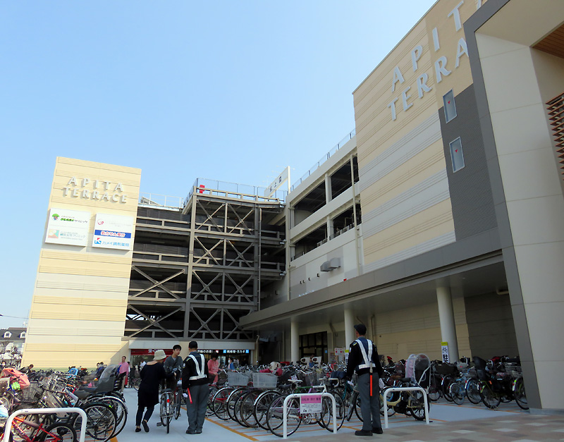 スーパー　キャンドゥ アピタテラス横浜綱島店（スーパー）まで629m