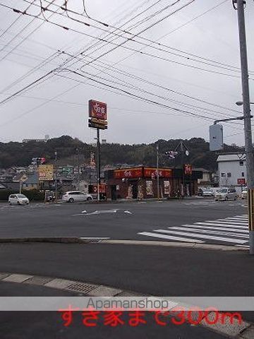 飲食店　すき家（飲食店）まで300m