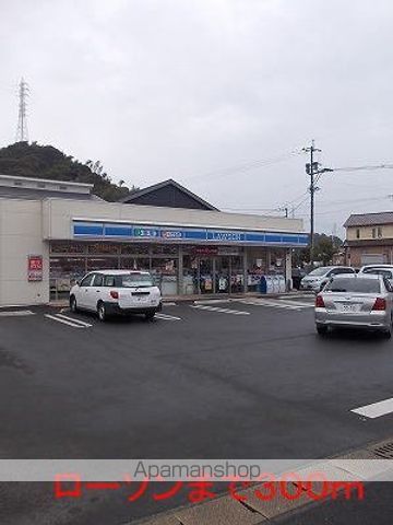 コンビニ　ローソン（コンビニ）まで300m
