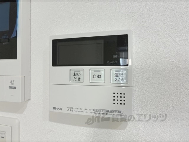 その他設備　給湯器リモコン