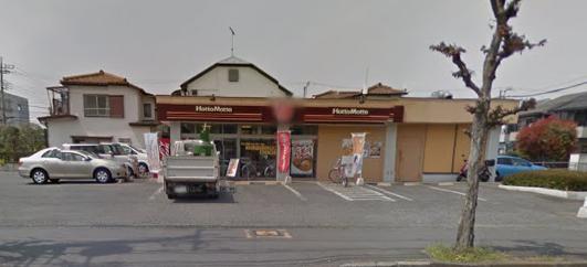 飲食店　ほっともっと坂戸浅羽野店（飲食店）まで295m