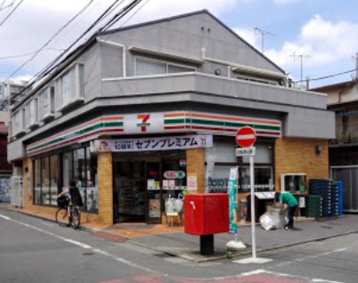 コンビニ　セブンイレブン 世田谷三宿2丁目店（コンビニ）まで180m