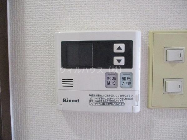その他設備　給湯リモコン！