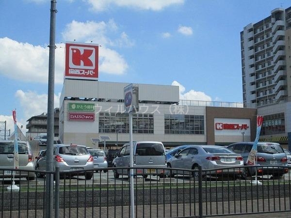 スーパー　関西スーパー高石駅前店（スーパー）まで383m