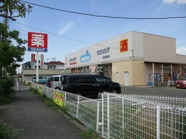 ドラックストア　ウエルシア高石東羽衣店（ドラッグストア）まで1482m