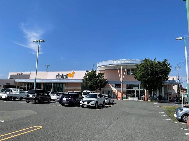スーパー　ダイエー三国店（スーパー）まで260m