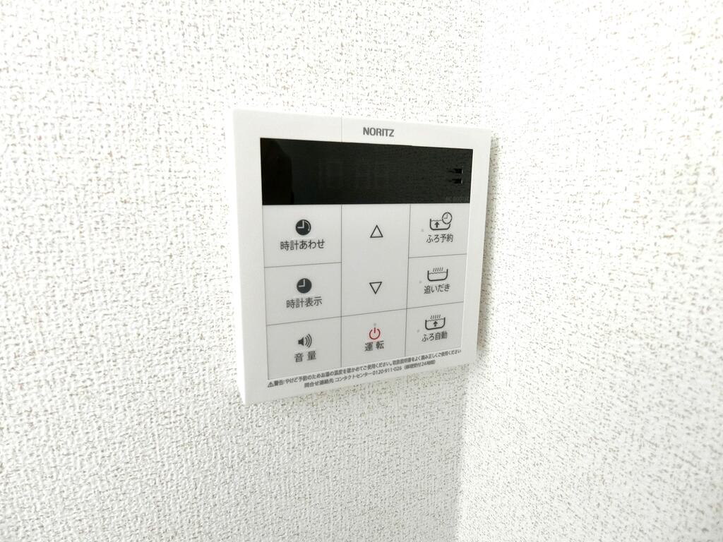 その他設備　同型物件の写真、配色に違いあり