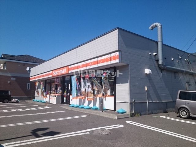 コンビニ　セイコーマートふくみや店（コンビニ）まで234m