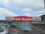 スーパー　フレッシュバザール舞鶴浮島店（スーパー）まで1300m